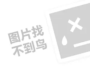 忻州餐饮发票 2023在12315投诉淘宝的后果是什么？商家损害大吗？